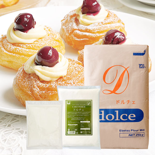 北海道産薄力粉 ドルチェ 各種