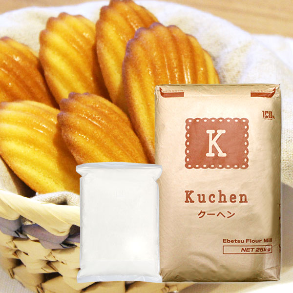 北海道産薄力粉 クーヘン 各種