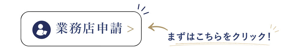 STEP1